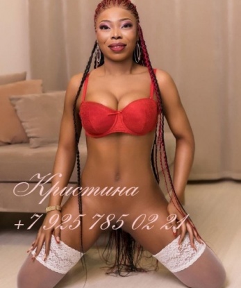 Кристина, 21 - Фото №1