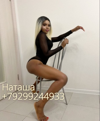 Наташа, 22 - Фото №1